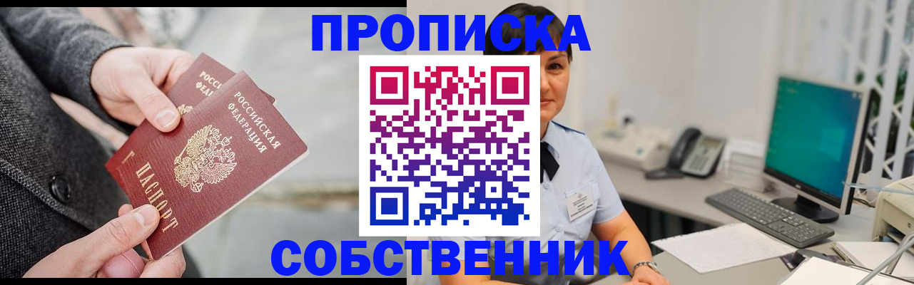 регистрация для школы в Железногорск-Илимском